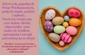 Wesołych Świąt